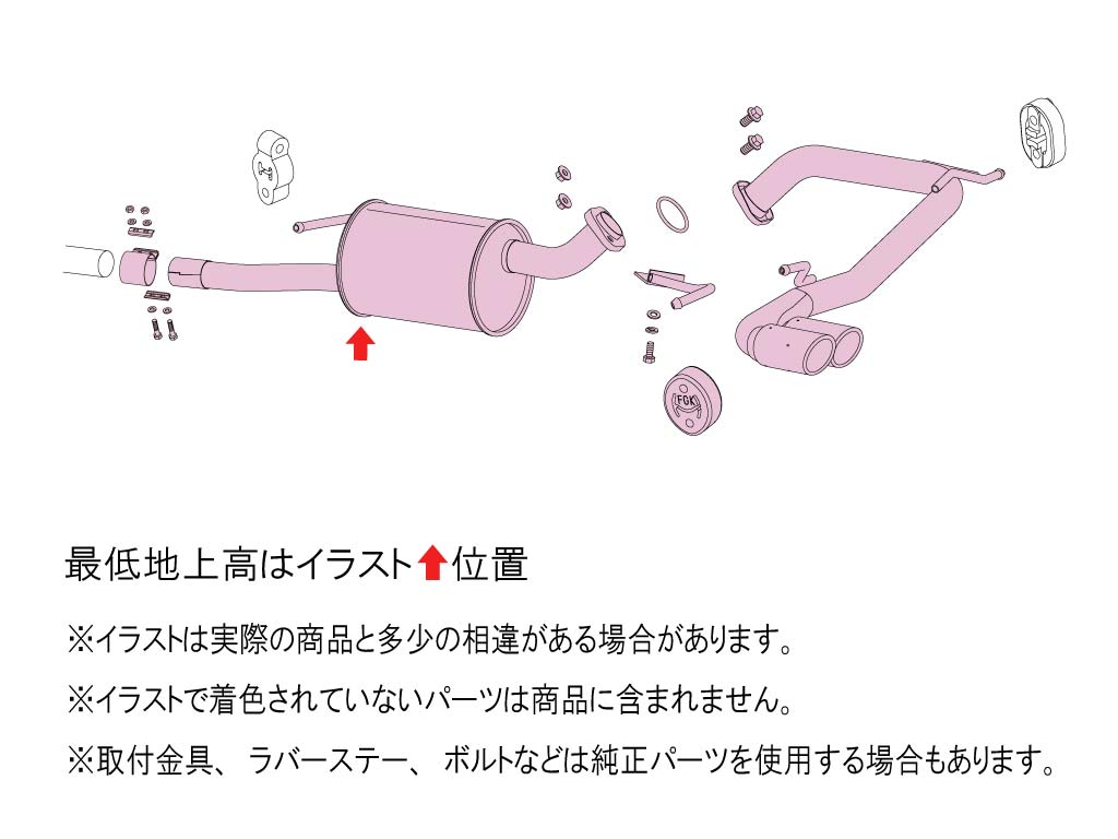 [740-30411] Fujitsubo A-K MITSUBISHI DELICA MINI Turbo Hybrid 4WD B38A BR06