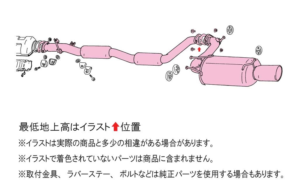 [790-33112] Fujitsubo Legalis R typeEVOLUTION MITSUBISHI GALANT/LEGNUM VR-4 EC5A/W 6A13