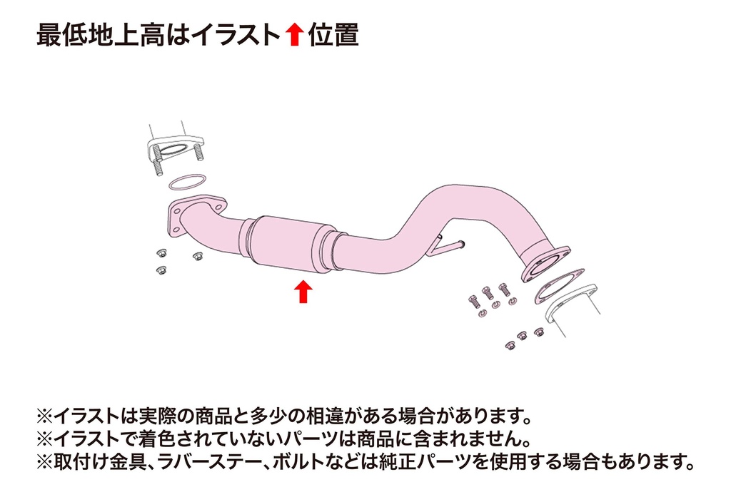 [610-52102] Fujitsubo Front Pipe HONDA CIVIC Hatchback FK7 L15C