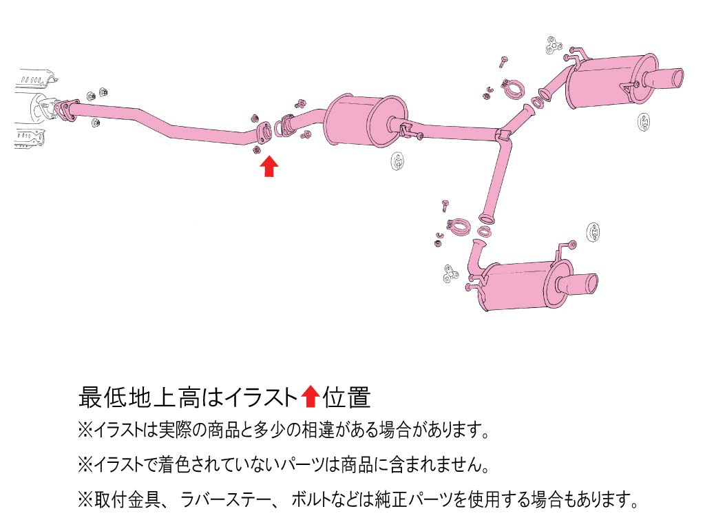 [460-58012] Fujitsubo Wagolis HONDA ELYSION 3.0 2WD RR3 J30A