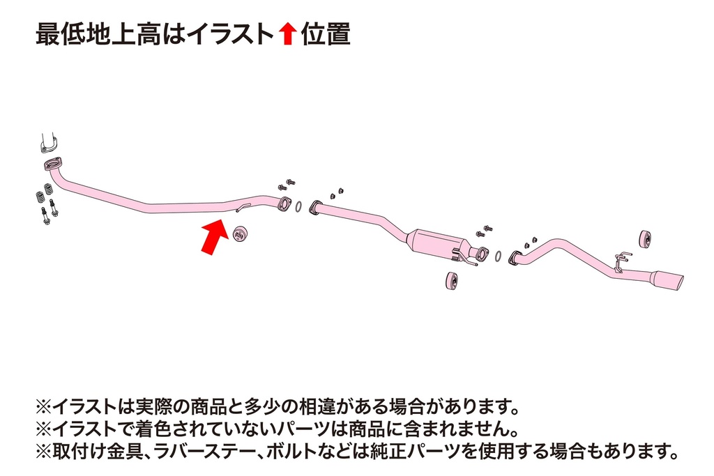 [250-50826] Fujitsubo A-RM HONDA N-ONE RS Turbo 2WD JG3 S07B