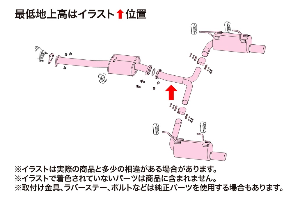 Fujitsubo RM-01A HONDA S2000 AP1 F20C
