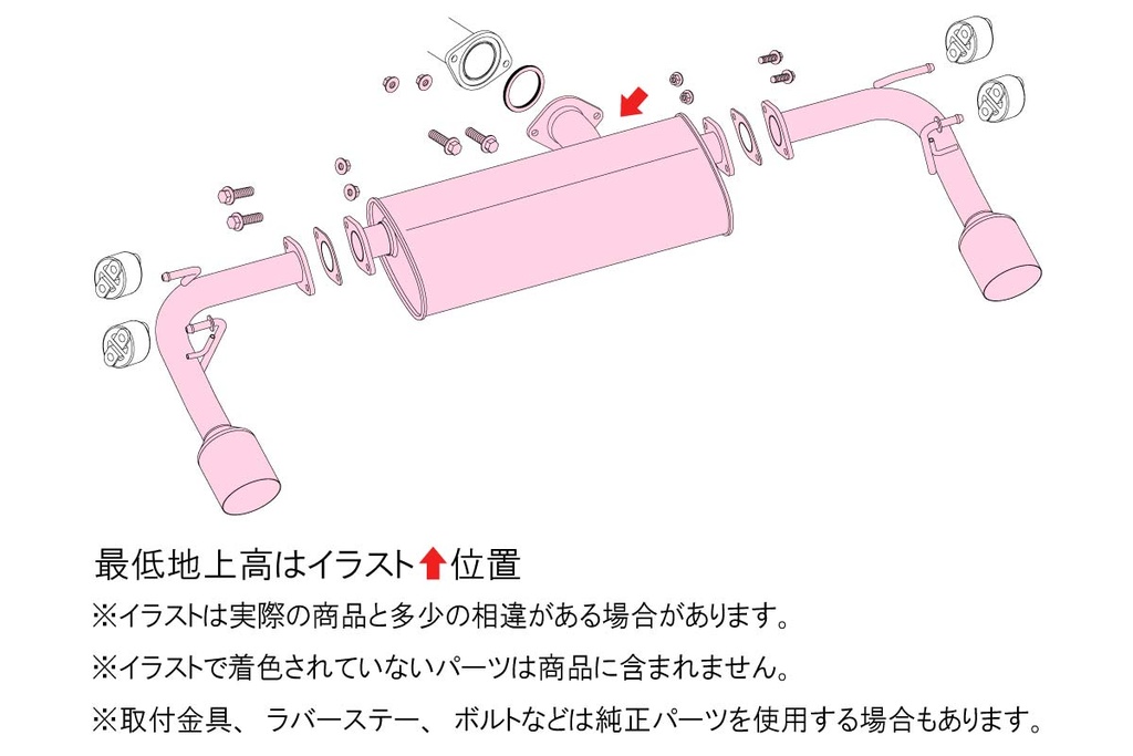 Fujitsubo A-S MAZDA Mazda3 BP5P/BPEP P5-VPS/HF-VPH