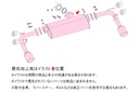 Fujitsubo A-S MAZDA Mazda3 BP5P/BPEP P5-VPS/HF-VPH