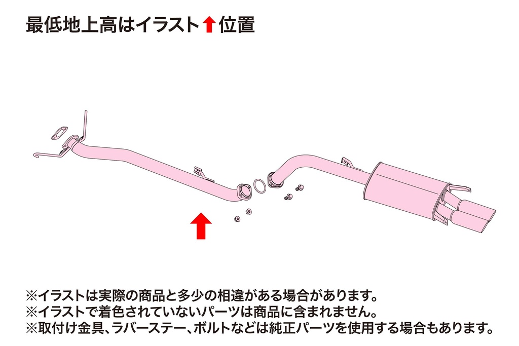 [760-45021] Fujitsubo Legalis R MAZDA RX-7 NA SA22C 12A