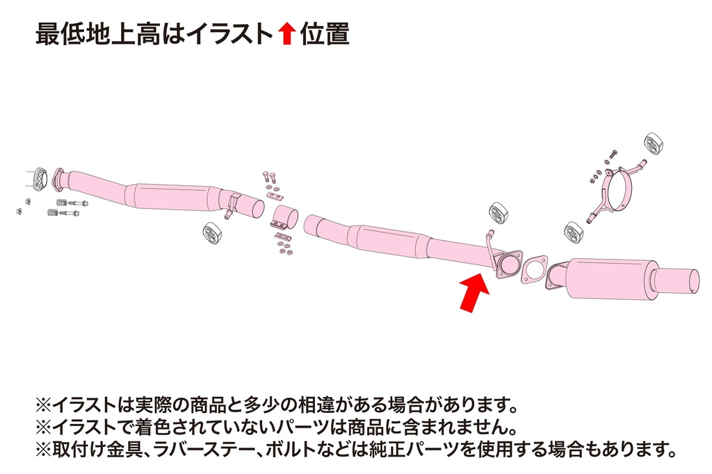 [290-63058] Fujitsubo RM-01A SUBARU IMPREZA WRX STI(2005+) GDB EJ20