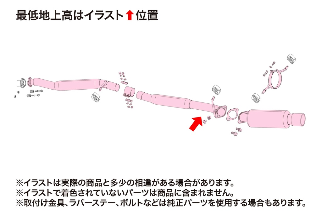 [390-63058] Fujitsubo Super R SUBARU IMPREZA WRX STI(2005+) GDB EJ20