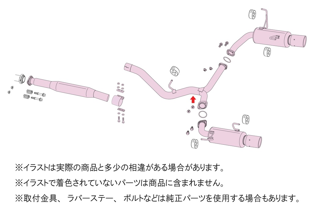 [270-63724] Fujitsubo A-RM+c SUBARU LEVORG 1.8 Turbo 4WD VN5 CB18