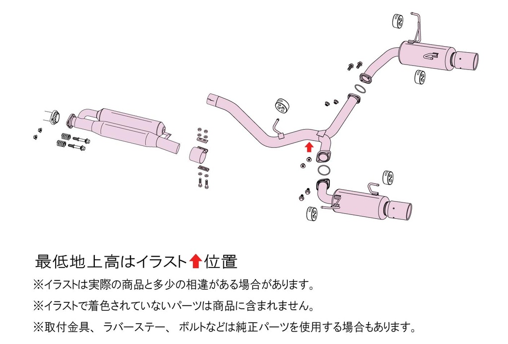 [270-63725] Fujitsubo A-RM+c SUBARU LEVORG 2.4 Turbo VNH FA24