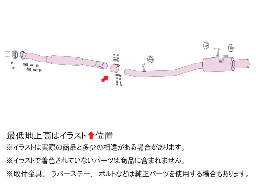 [270-63111] Fujitsubo A-RM SUBARU WRX STI 2.0 Turbo VAB EJ20
