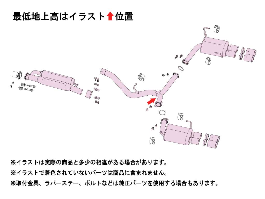 [270-63131] Fujitsubo A-RM+c SUBARU WRX S4 VBH FA24