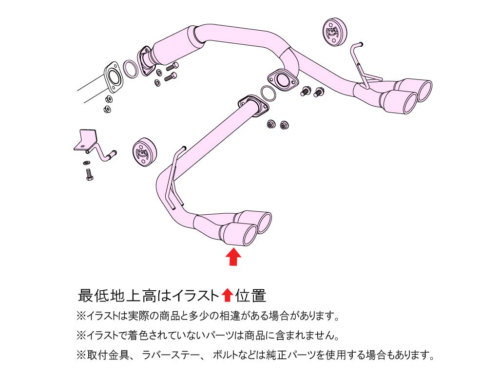 [350-71221] Fujitsubo A-S DAIHATSU TANTO CUSTOM Turbo 2WD L375S KF-DET･KF
