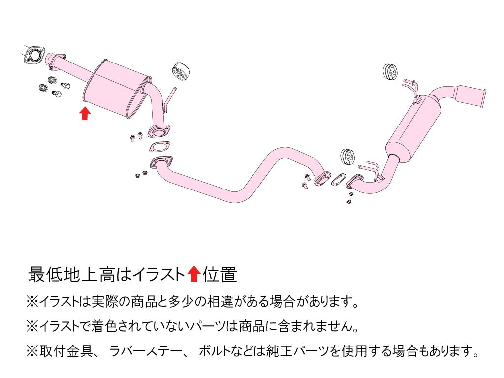 [250-81965] Fujitsubo A-RM SUZUKI JIMNY SIERRA JB74W K15B