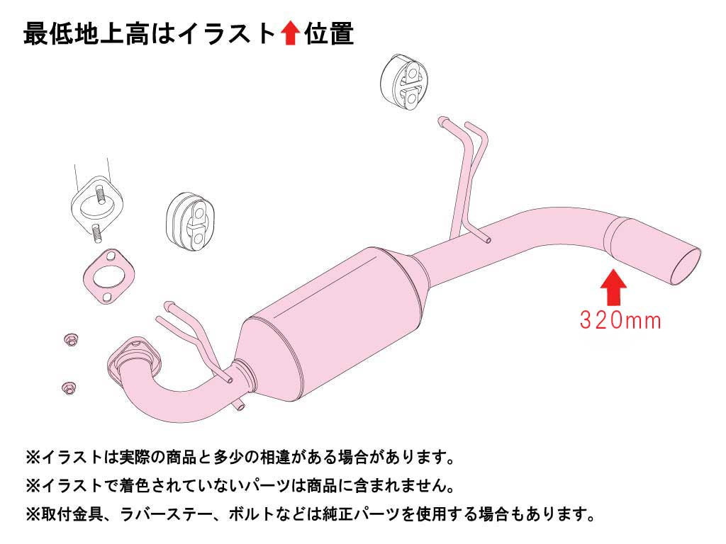 [750-81927] Fujitsubo A-K SUZUKI JIMNY/ SIERA/ NOMADE JB64W/JB74W/JC74W R06A/K15B