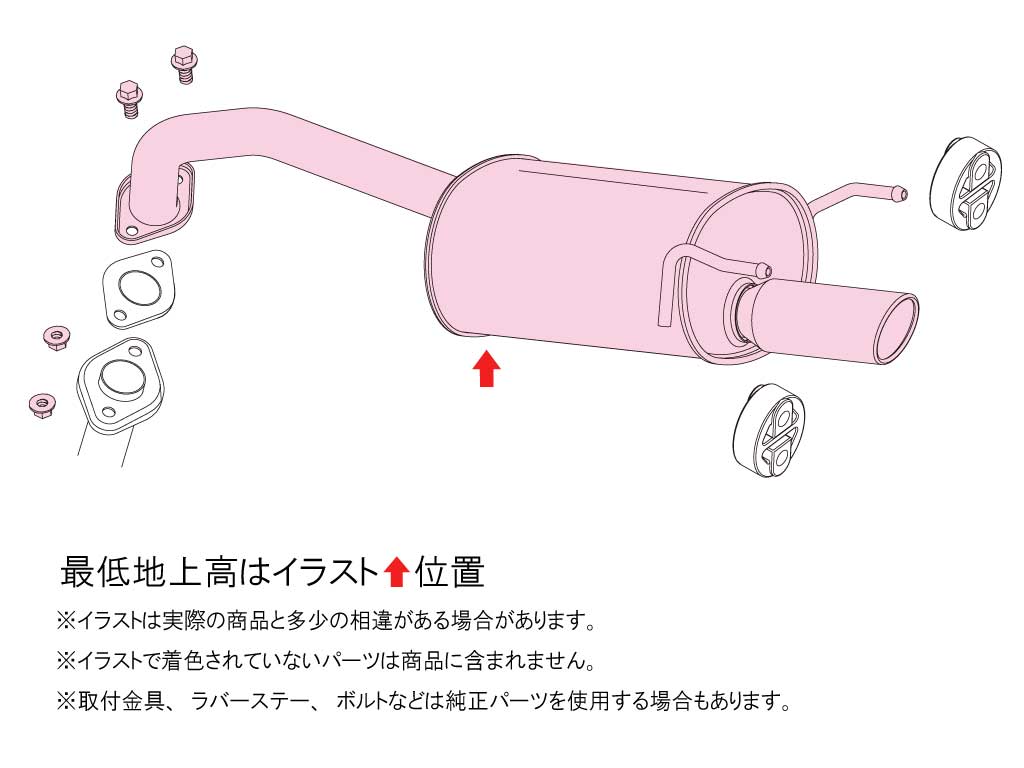 [340-82521] Fujitsubo A-S SUZUKI SOLIO BANDIT HV 2WD MA36/46S K12C