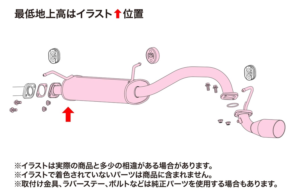 [450-80215] Fujitsubo Legalis K SUZUKI WAGON R NA 2WD/Turbo 2/4WD CT21S/CV21S/CT51S F6A/K6A