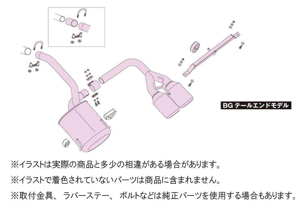 [550-94413] Fujitsubo A-R FIAT FIAT 500 1.2 31212 169A4