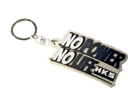 HKS Keyring No Power No Life