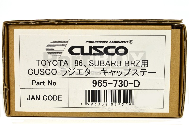 Cusco Aluminium Radiator Cap stay SUBARU TOYOTA 86 BRZ ZC6 ZN6 FA