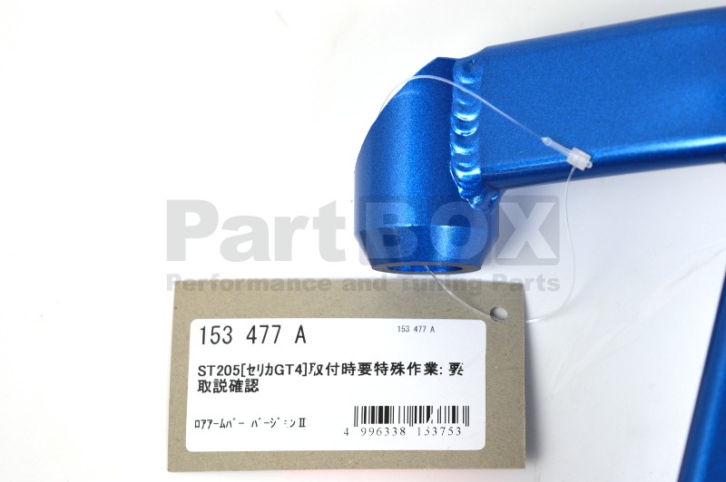 Cusco Lower arm ber Ver.2 TOYOTA Celica GT-FOUR ST205 3S-GTE