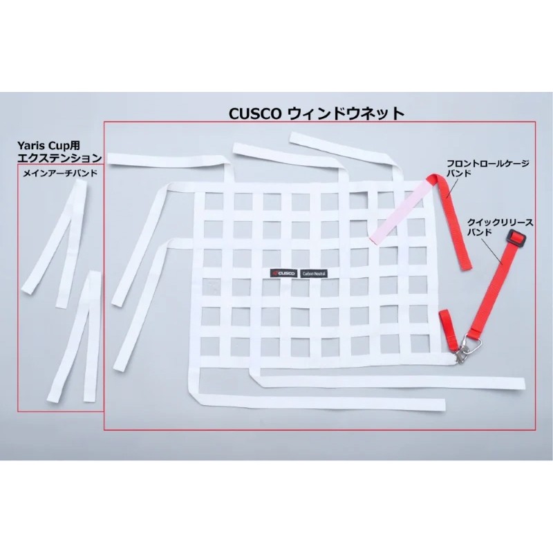 Cusco window net TOYOTA Yaris MXPA10 M15A-FKS