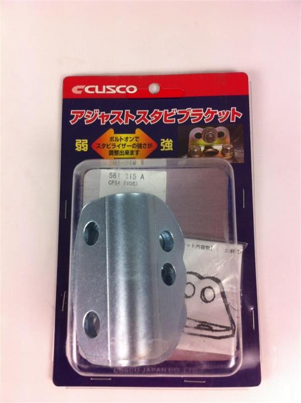 Cusco Adjustable stabilizer brackets MITSUBISHI Evo 5 CP9A 4G63