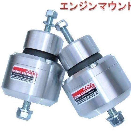 Vibra Technics Engine Mount - 350Z