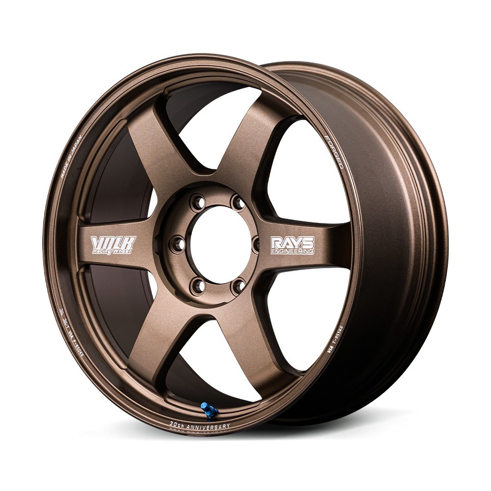 RAYS TE37UL-L 30MC F1 2095 55 5-150/114 BR - Bronze Almite