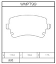 Winmax Brake Pads WE30 Compound
