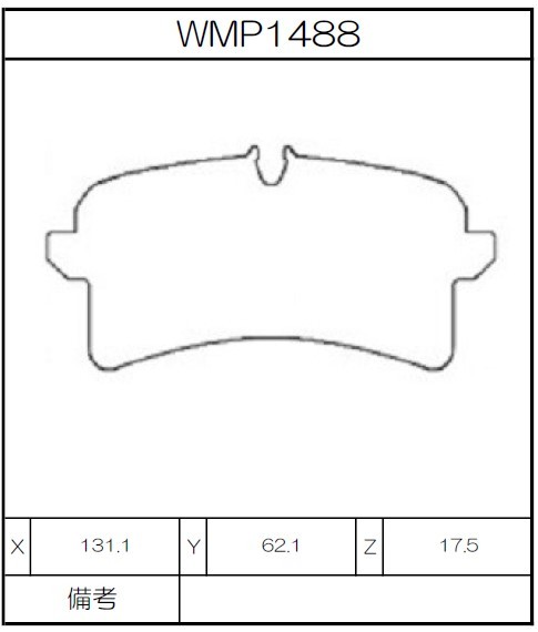 Winmax Brake Pads WE30 Compound