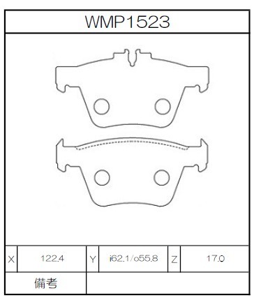 [WMP1523-WE30] Winmax Brake Pads WE30 Compound