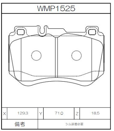[WMP1525-WE30] Winmax Brake Pads WE30 Compound