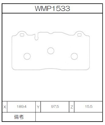 [WMP1533-WE30] Winmax Brake Pads WE30 Compound