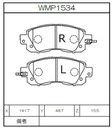 Winmax Brake Pads WE30 Compound