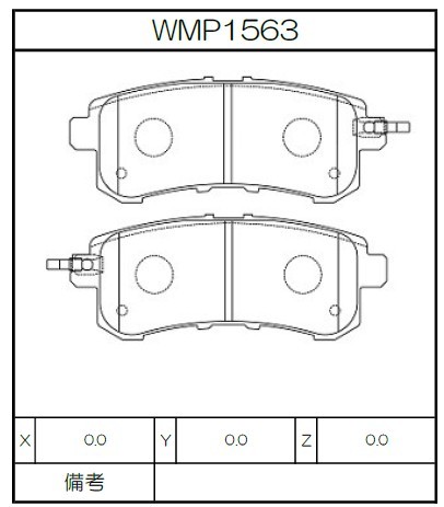 [WMP1563-WE30] Winmax Brake Pads WE30 Compound