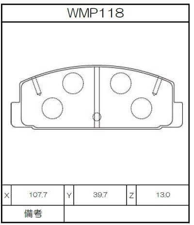 [WMP118-WR35] Winmax Brake Pads WR35 Compound