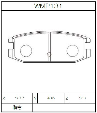 [WMP131-WR35] Winmax Brake Pads WR35 Compound