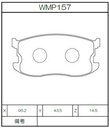 Winmax Brake Pads WR35 Compound