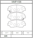 Winmax Brake Pads WR35 Compound