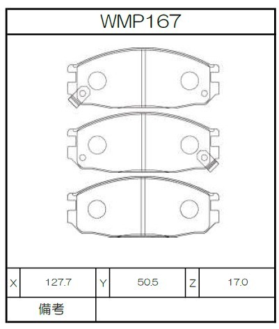 [WMP167-WR35] Winmax Brake Pads WR35 Compound