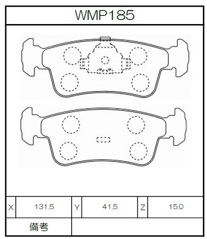 [WMP185-WR35] Winmax Brake Pads WR35 Compound