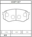 Winmax Brake Pads WR35 Compound