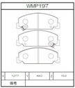 Winmax Brake Pads WR35 Compound
