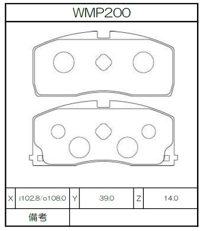 [WMP200-WR35] Winmax Brake Pads WR35 Compound