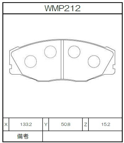 [WMP212-WR35] Winmax Brake Pads WR35 Compound