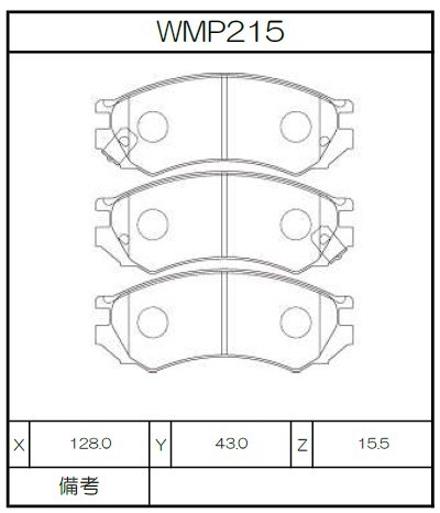[WMP215-WR35] Winmax Brake Pads WR35 Compound