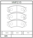 Winmax Brake Pads WR35 Compound
