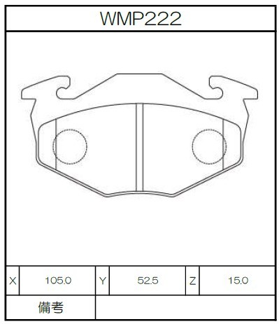 [WMP222-WR35] Winmax Brake Pads WR35 Compound