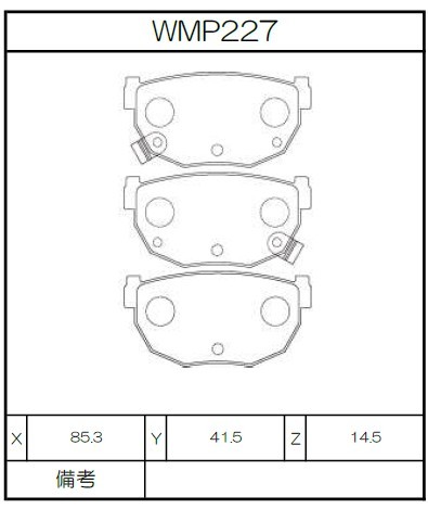 [WMP227-WR35] Winmax Brake Pads WR35 Compound
