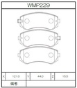 Winmax Brake Pads WR35 Compound
